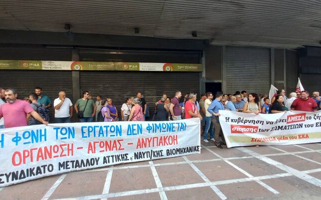 yp_ergaseias_eka_3
