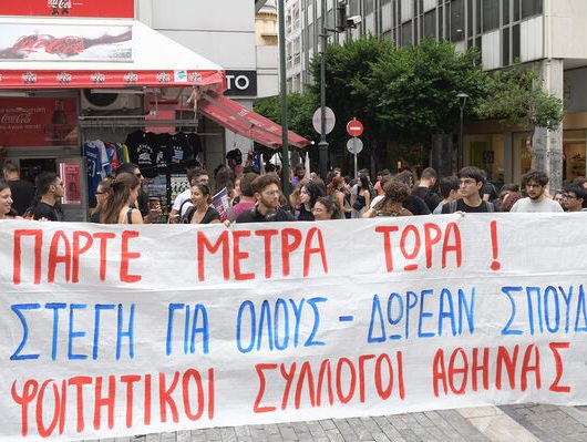yp_oikonomikon_foithtes_02