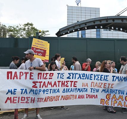ypoyrgeio_paidias_kinikopiisi_08