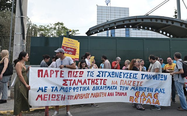 ypoyrgeio_paidias_kinikopiisi_08