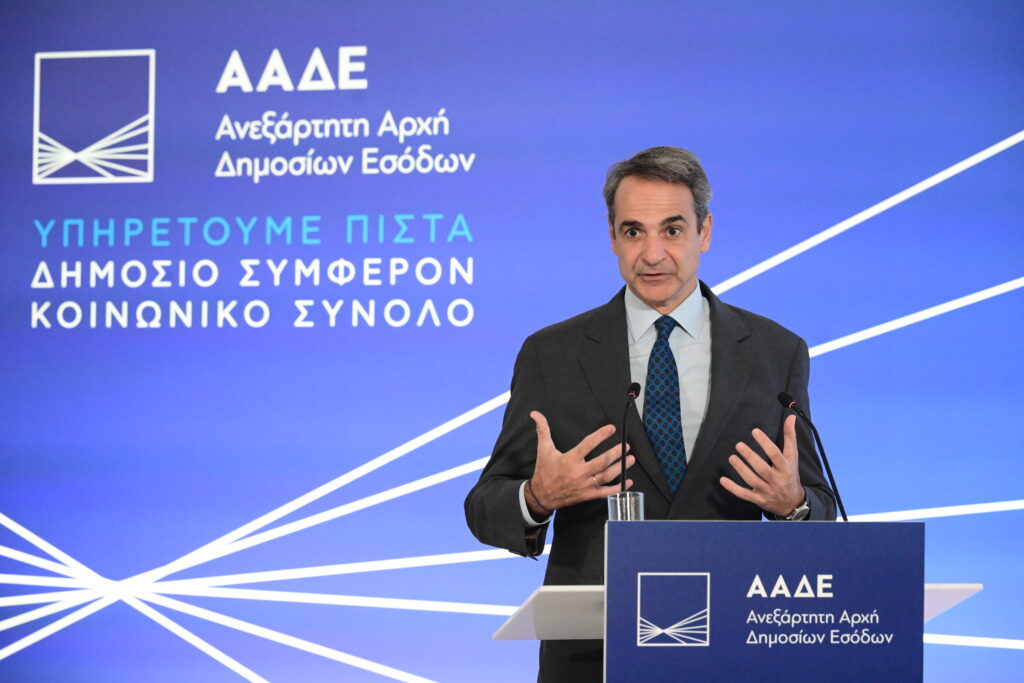 [372967] ΕΓΚΑΙΝΙΑ ΤΟΥ ΝΕΟΥ ΚΤΗΡΙΟΥ ΤΗΣ ΑΑΔΕ ΠΑΡΟΥΣΙΑ ΤΟΥ ΠΡΩΘΥΠΟΥΡΓΟΥ ΚΥΡΙΑΚΟΥ ΜΗΤΣΟΤΑΚΗ (ΤΑΤΙΑΝΑ ΜΠΟΛΑΡΗ/EUROKINISSI)
