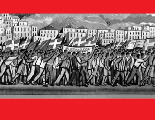 ΑΠΕΛΕΥΘΕΡΩΣΗ ΑΘΗΝΑΣ ΟΚΤΩΒΡΗΣ 1944