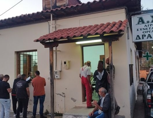 ΔΡΑΚΕΙΑ ΑΓΡΟΤΕΣ