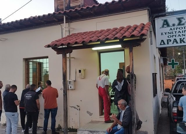 ΔΡΑΚΕΙΑ ΑΓΡΟΤΕΣ
