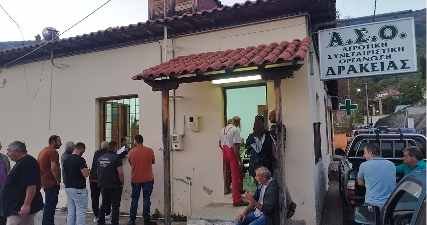 ΔΡΑΚΕΙΑ ΑΓΡΟΤΕΣ
