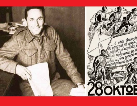 ΓΡΑΜΜΑ ΖΑΧΑΡΙΑΔΗ 715Χ460