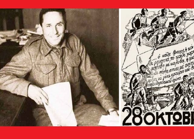 ΓΡΑΜΜΑ ΖΑΧΑΡΙΑΔΗ 715Χ460
