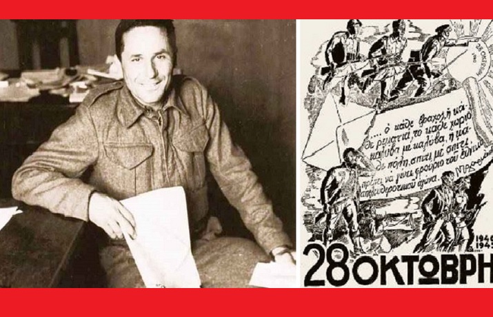 ΓΡΑΜΜΑ ΖΑΧΑΡΙΑΔΗ 715Χ460