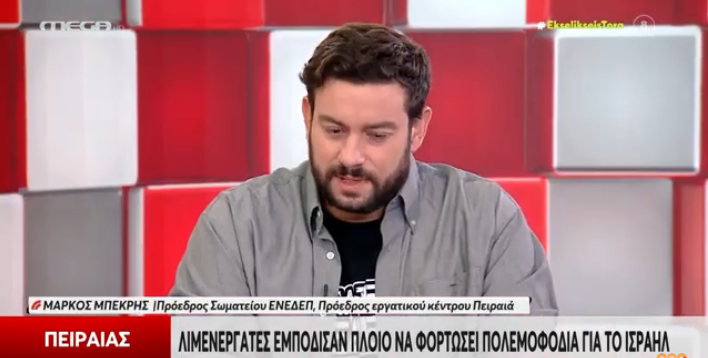 Καταγραasxφή