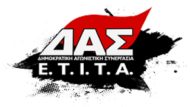 LOGO-DAS-WEB-02