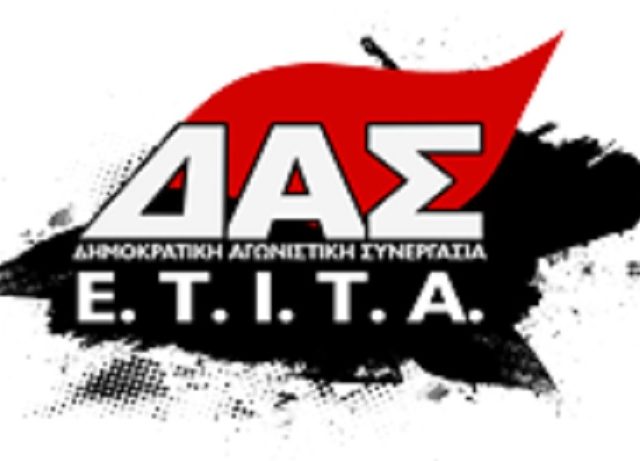LOGO-DAS-WEB-02