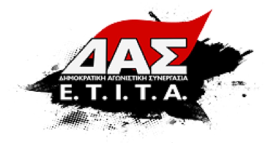LOGO-DAS-WEB-02