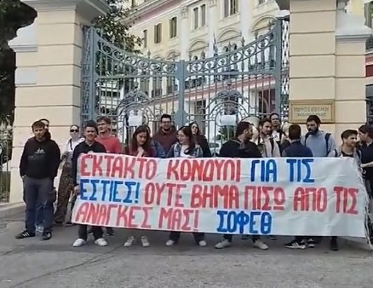 ΘΕΣΣΑΛΟΝΙΚΗ