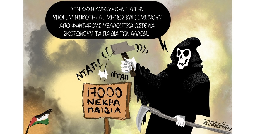 ΥΠΟΓΕΝΝΗΤΙΚΟΤΗΤΑ 1