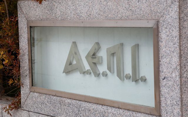 aepi-4