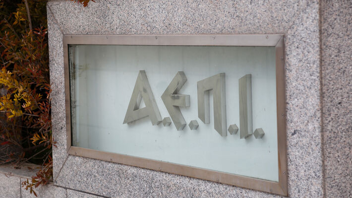 aepi-4