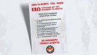 afisa-pame