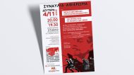 afisa-sinavlia-02
