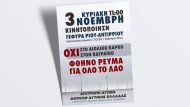 aioliko-patra-2