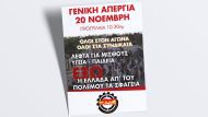 apergia-afisa-02