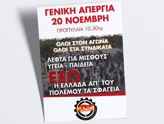 apergia-afisa-02