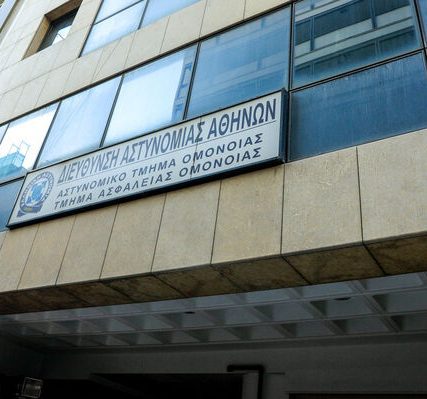 astynomiko-tmhma-omonoias-3