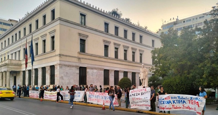 ενωσεισ γονεων