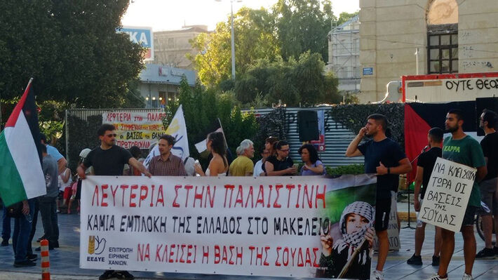 epitropi_eirinis_chania_kinitopoiisi_4