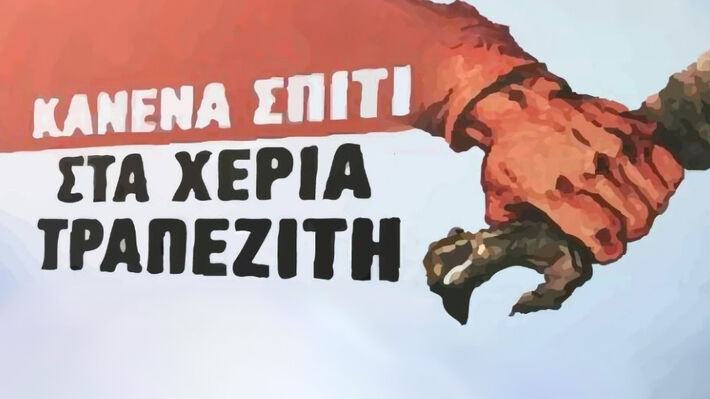kanena_spiti_sta_xeria_trepezith_02