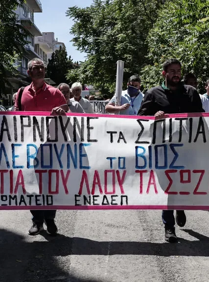 katasxeseis 1020 11.jpg