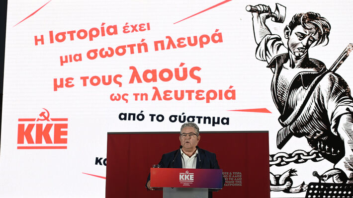 koutsoumbas-kke-propylaia-14