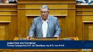 koutsoumpas-vouli