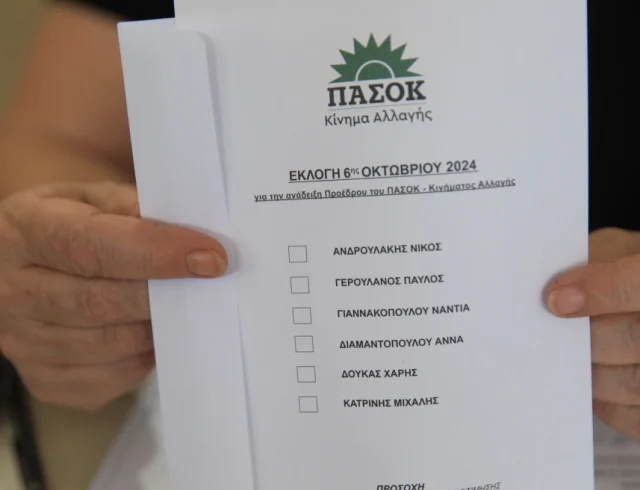 pasok-ekloges