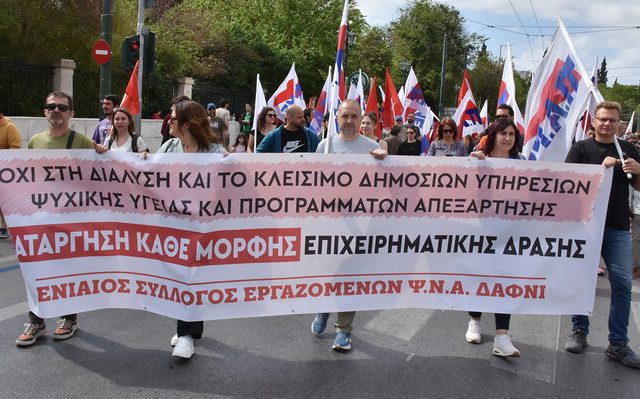 prosigkentrosi_syntagma-05