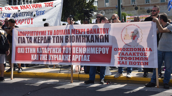 sygkentrosi_syntagma-10