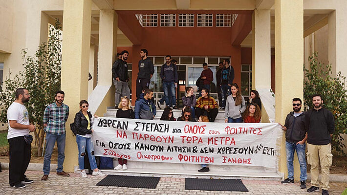 syllogos-oikotrofon-xanthhs-4