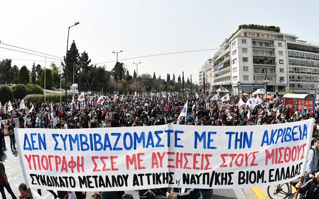 syntagma-apergia-6-aprilh-45