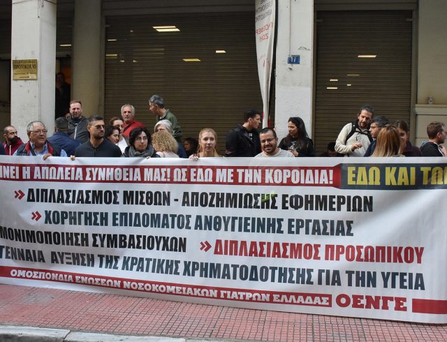 yp-ygeias-kinitopiisi-10