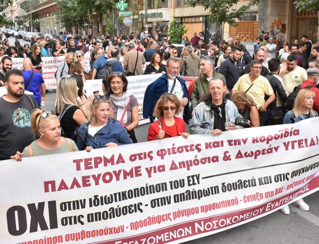 yp-ygeias-kinitopiisi-30