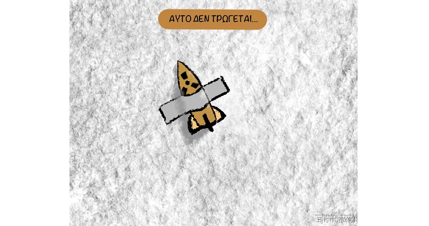 Έργο_Του_Ιμπεριαλισμού2