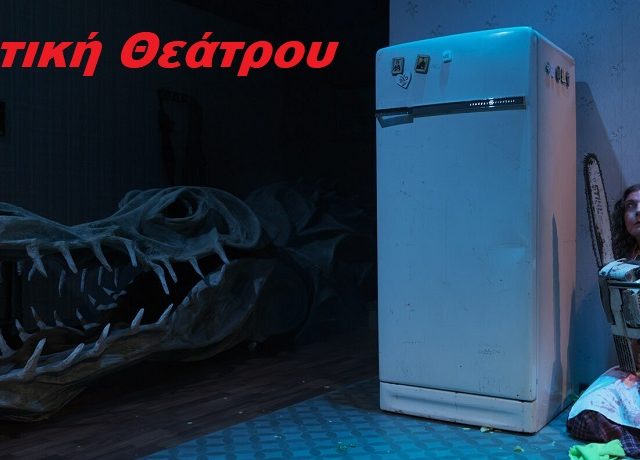 Φωτο – Ο τρόμος του κροκόδειλου5, Σύρμω Κεκέ©Patroklos_Skafidas ΕΞΩ