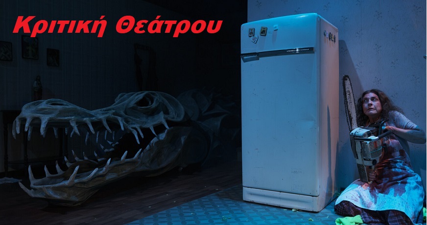 Φωτο – Ο τρόμος του κροκόδειλου5, Σύρμω Κεκέ©Patroklos_Skafidas ΕΞΩ