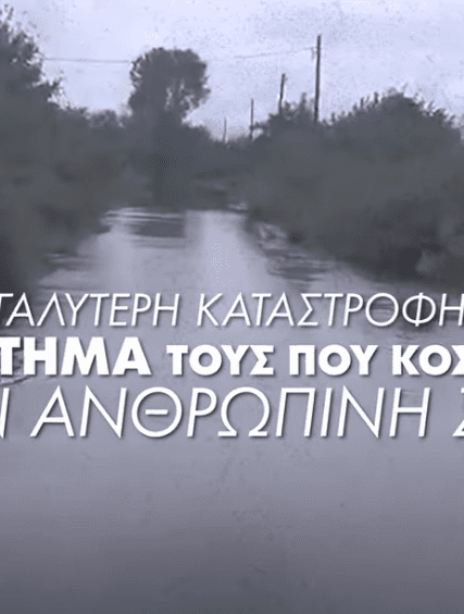 KNE1
