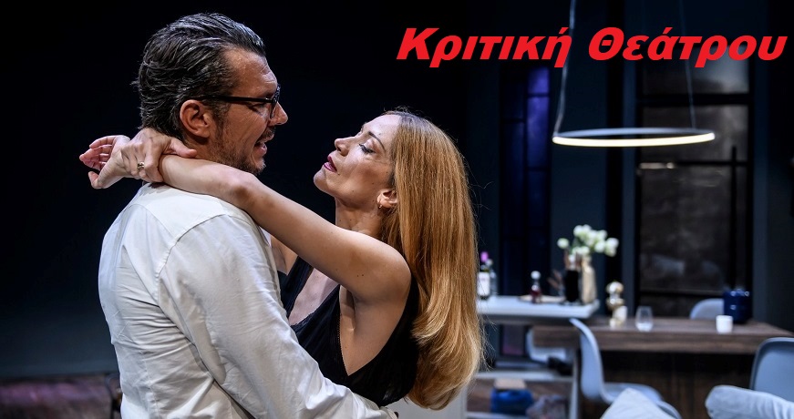 Λαρς Νορέν, Demons1a