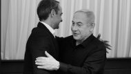 Netanyahu_Mitsotakis-1024×660