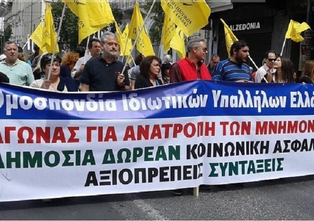 ΟΙΥΕ