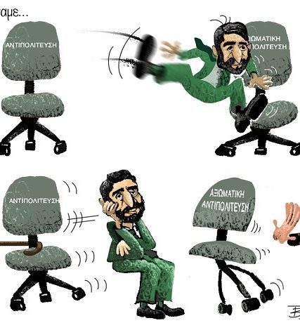ΤΟ ΠΑΣΟΚ ΑΞ.