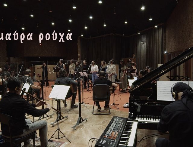Τα Μαύρα Ρουχα (2)