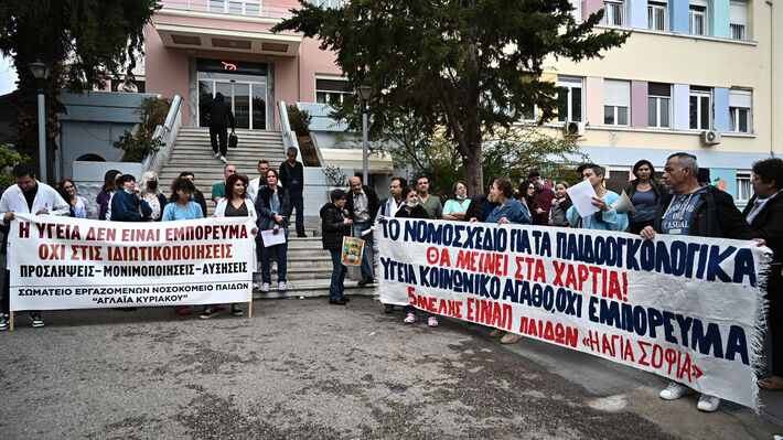 agia-sofia-1
