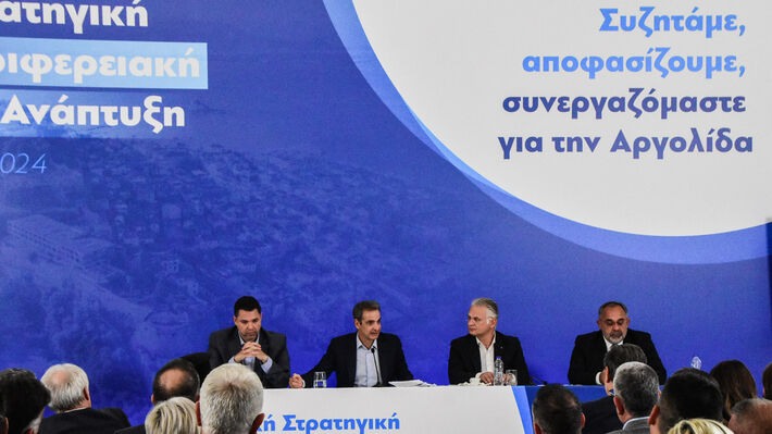 argolida-mitsotakis